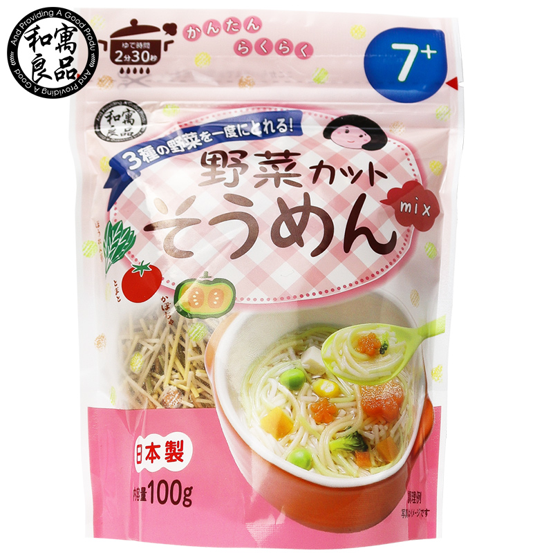 199-100券 2件8折 【买7件】
和寓良品 日本原装进口 蔬菜碎面 100g/袋 
折后单价: 8.64 折扣比例: 3.3折 
