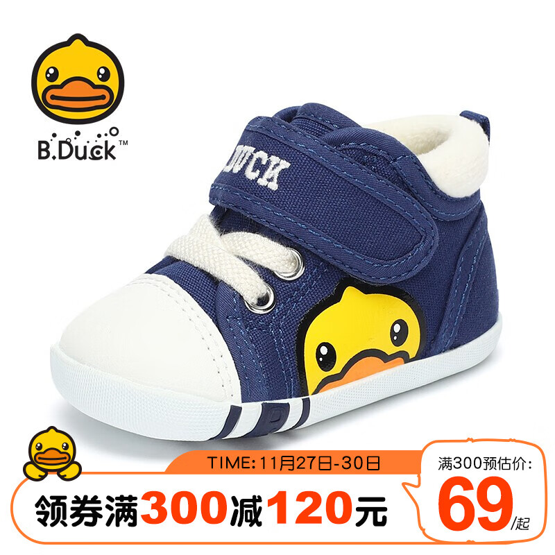 B.Duck小黄鸭童鞋学步鞋938蓝色：
 
领40劵，到手69
