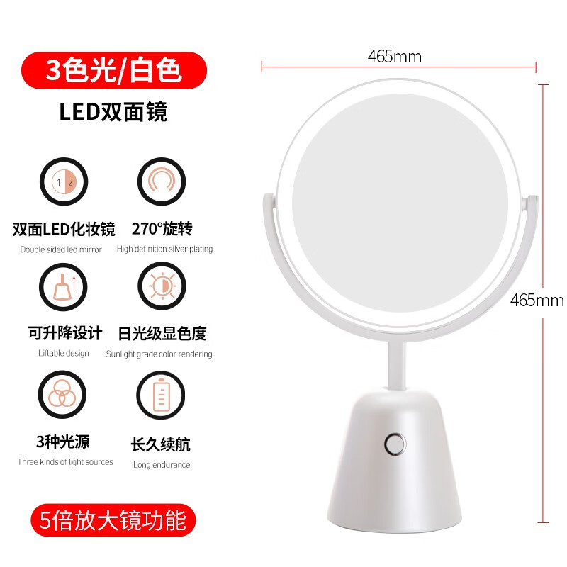 佐敦朱迪智能双面LED美妆镜拍3件【134】
