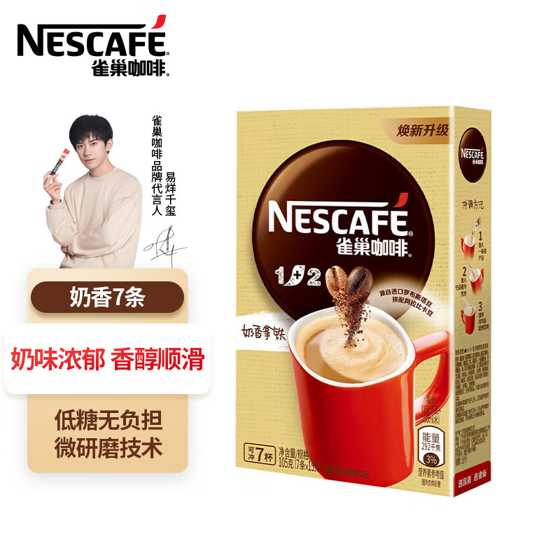 补货了～～-
（用冲调11-10券）

（领冲调11-10券）
 
【1起+运】券范围，看看
 
【拍下 1包u】福事多 蜂蜜柚子茶240g
