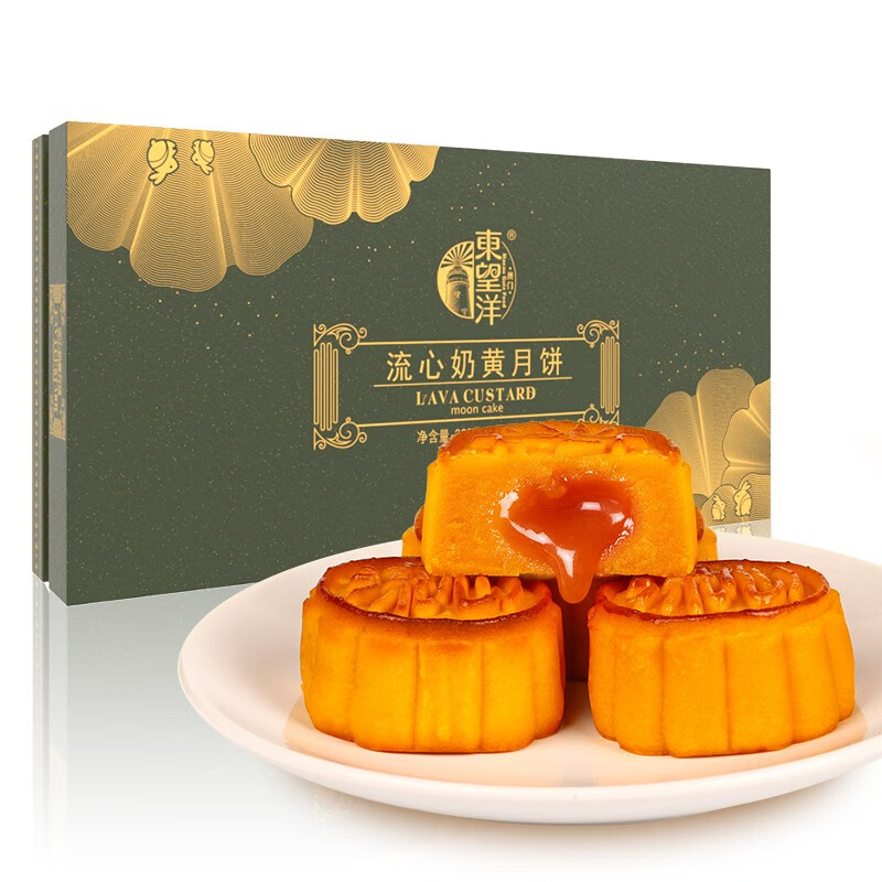 望洋流心奶黄月饼360g
 
之前领过食品49-20
直接拍下0
咀香园金典月饼礼盒800g
 
用70-20卷拍下0