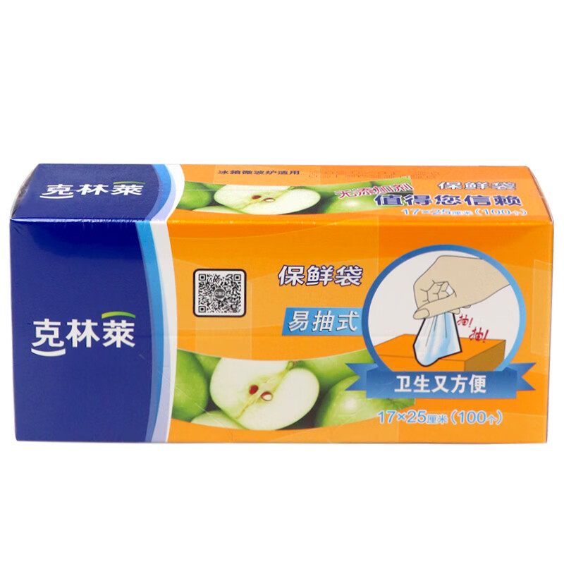 好价-标题下10劵，拍下1.11
