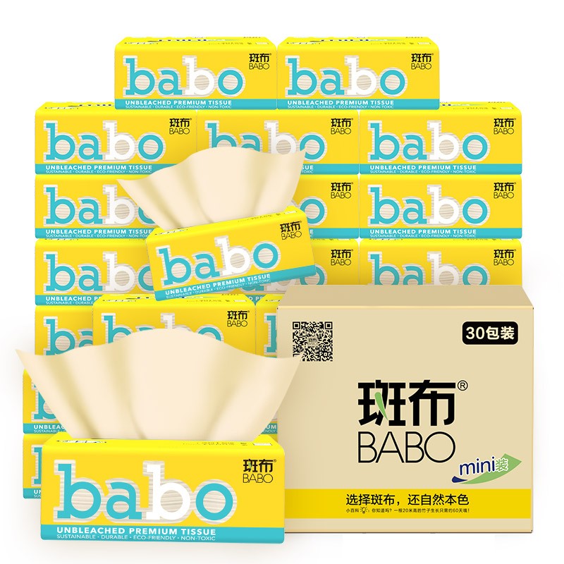 1️⃣斑布软抽270张30包Mini装 ：
 
【10点】变价，若成立到手5.9+邮费，限480件，需先预约
2️⃣乐唯诗保温壶G-DUCK联名玻璃内胆 按压窾1L：
 
【10点】变价，若成立到手19.9