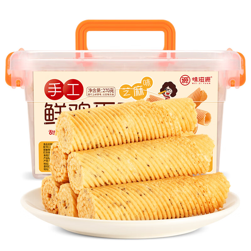 好价-99-20券 买2件5折 【买6件】
味滋源 鸡蛋酥芝麻味270g鸡蛋卷
折后单价: 5.58 折比例: 3.1折 
