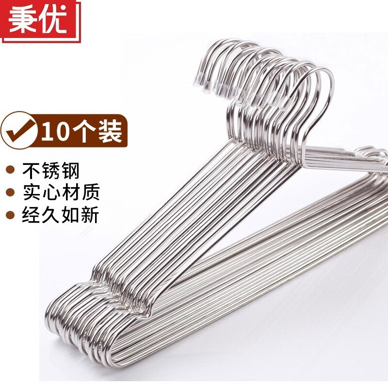 秉优 衣架 45cm宽10个装
 
下单3件单件7.76元