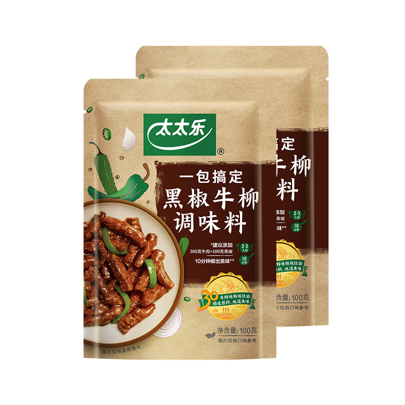 1元+运费，有赠品
