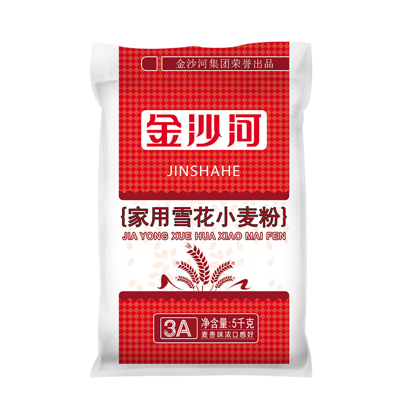 单买需叠加免U卷，一起买到99包U
金沙河面粉雪花小麦粉5kg页面领5卷，12.9
莫斯利安常温酸牛奶200g*24，页面领20卷49.9每盒2.08
佳佰4L砂锅汤锅养生煲明火耐高温页面领30卷，49
1.
 
2.
 
3.
