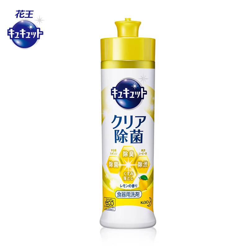 花王型洗洁精柠檬香240ml，9.9
 
味教授麻辣小龙虾底料调味料220g，叠加249-50券，plus买13件79.35
