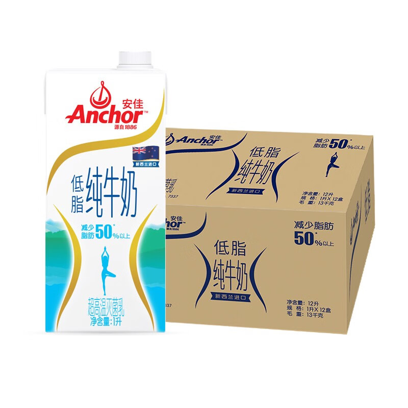 好价-领99-20劵

安佳 低脂高钙纯牛奶1L*12盒
 
拍2件75折，广东地区买一送
到手4件折单件43.37元