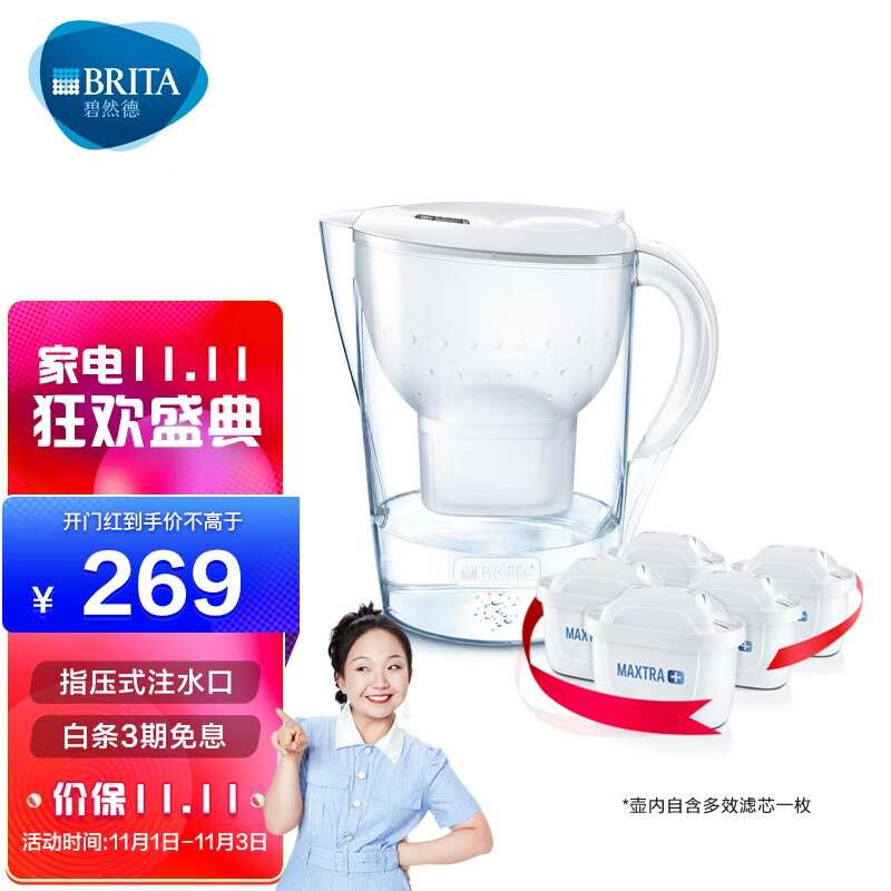 好价-【京东plus】碧然德 净水壶六芯装  115.15亓
 
凑单：

买1件9折，叠加页面200-30头号京贴。
再叠加plus300-30巻：
 
京喜app叠加259-80商品巻：
