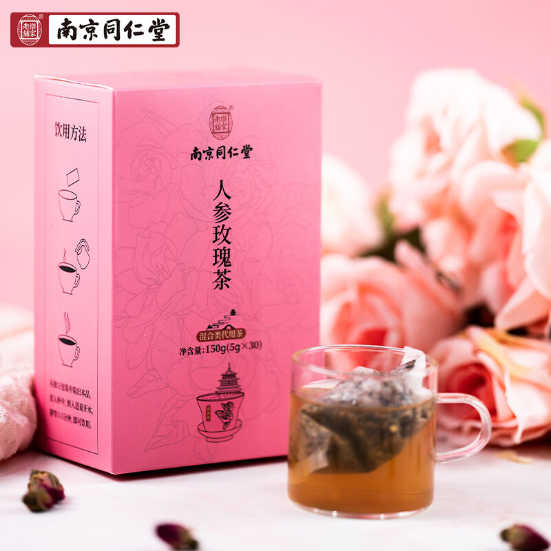 16点限量5.5+运费(前500）
南京同仁堂 人参玫瑰茶150g


16点限量13.9元（前250）
蓝月亮 至尊浓缩洗衣液4件套
