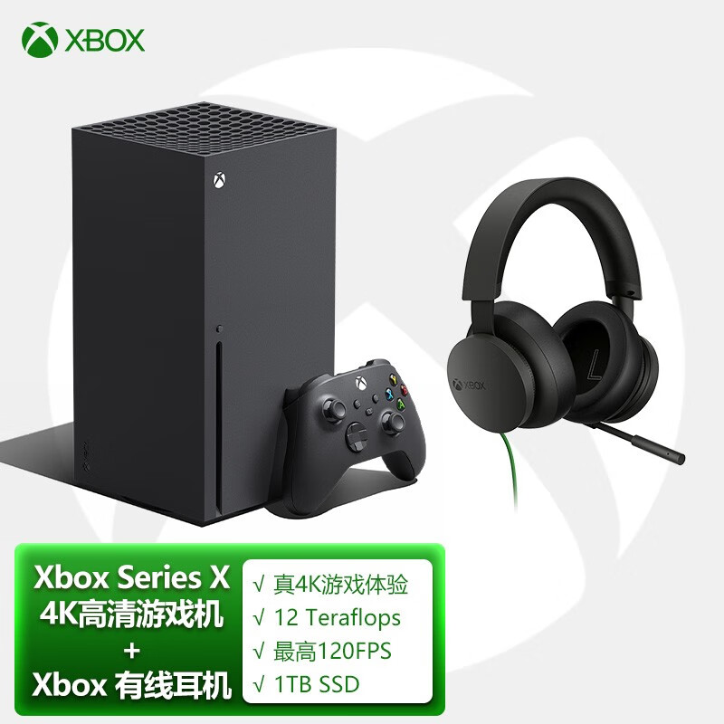 微软 Xbox Series X 游戏机

先预约，1号0点开抢4318元