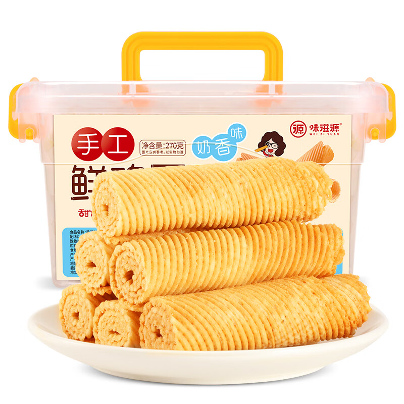 好价-99-20券 买2件5折 【买5件】
味滋源 鸡蛋酥奶香味270g鸡蛋卷
折后单价: 5.97 折比例: 3.2折 
