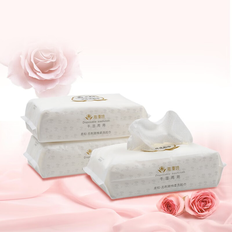  
雅漫婷洗脸巾3包【9.9包u】
 
三只松鼠坚果礼盒1515g【49包u】