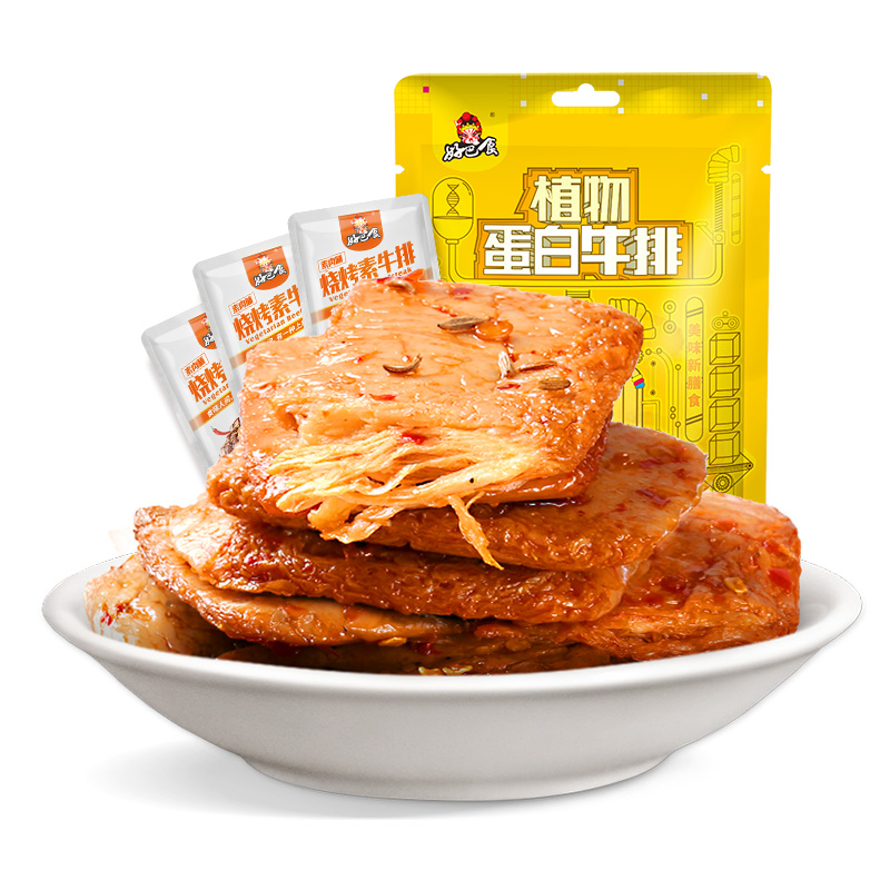 如49-20食品还没用掉
豆腐干3件
 
1件
 
一起9+