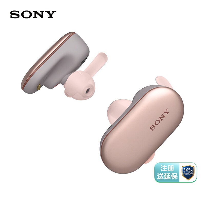 掉价啦~ 之前价格:1,359.00元
索尼（SONY）WF-SP900 真无线防水运动耳机 （IPX5/8防水等级 触控面板 4GB内存）粉色
当前价格:499.00元
