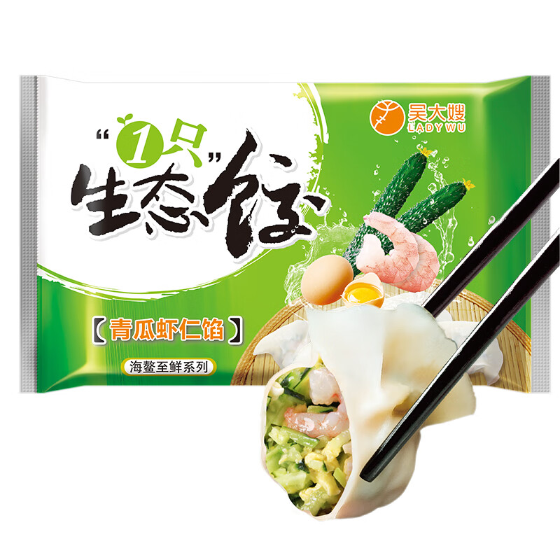 掉价啦~ 之前价格:42.90元
吴大嫂 东北水饺 青瓜虾仁馅水饺 800g 40只 早餐 海鲜饺子 蒸饺煎饺 火锅食材 方便菜
当前价格:9.90元
