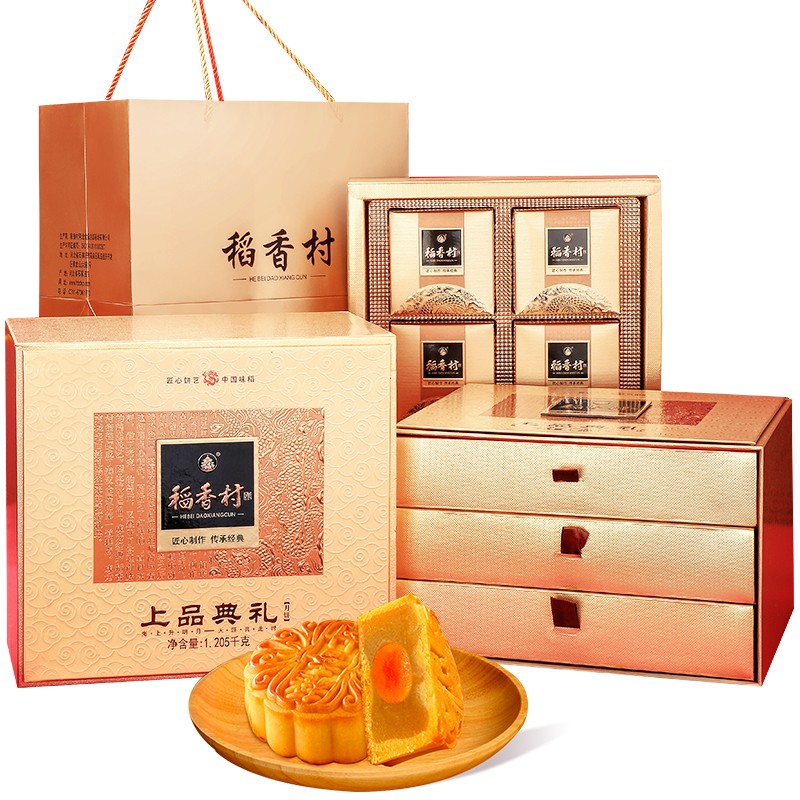 稻香村月饼礼盒含蛋黄莲蓉五仁8味12饼1205g，叠加食品70-20券，19.8

