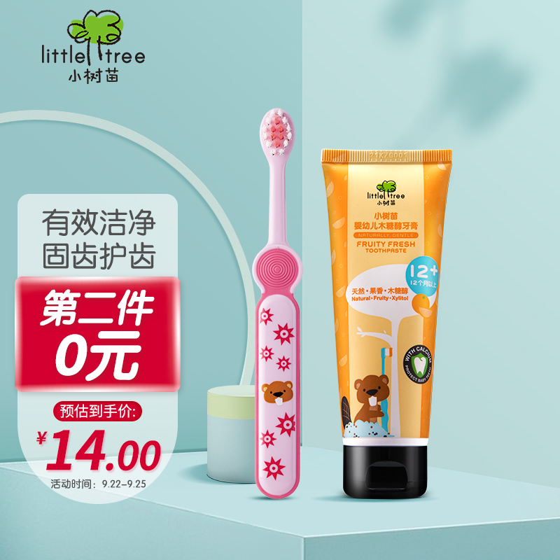 好价-7件/亓 
