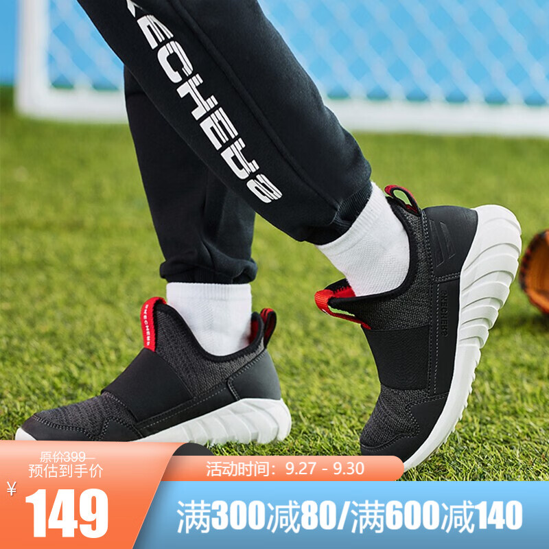skechers斯凯奇 儿童耐磨减震一脚蹬运动鞋 99元
