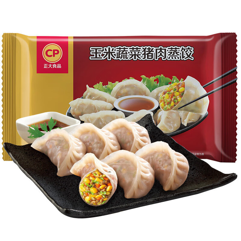 好价-部分地区买一送一，可用生鲜半价奍
正大蒸饺 
