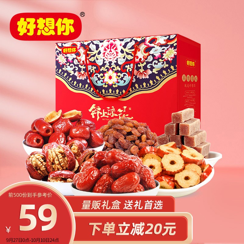 3件
 
3件
 
1件
 
好想你499-100叠加五折，也可自行搭配