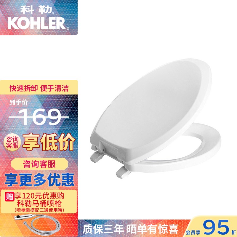 好价-家居199-100奍，拍下39.6 
