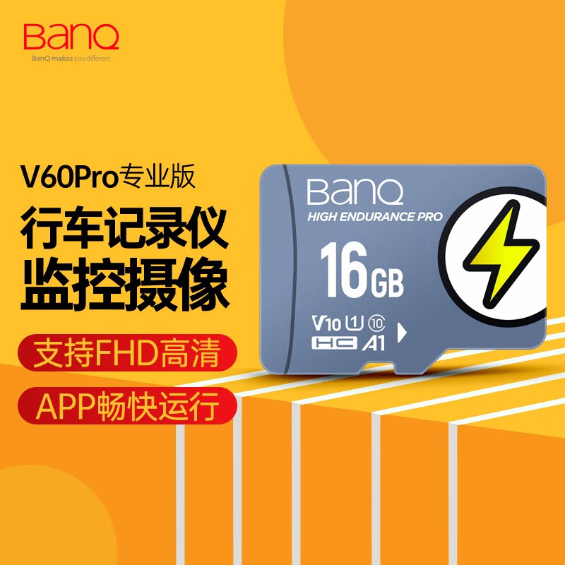 0点补劵
陪伴计划29.9-15劵
 
BanQ V60Pro 存储卡16GB
 
拍下叠9.9-9劵后11.8元
凑单拍1件
 
思考本+邮费盘 银色 32GB+邮费SB
 
拍下叠劵后14.9元