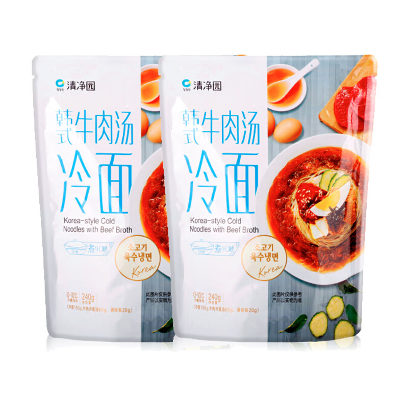  
清净园宗家府牛肉汤冷面240g*2袋，部分地区【7.9+邮费】， 三件8折
