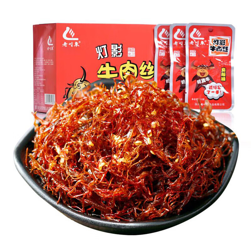 老川东灯影牛肉丝麻辣味13g*20袋/盒
购物车换促销199-100满减，买5件59.6
