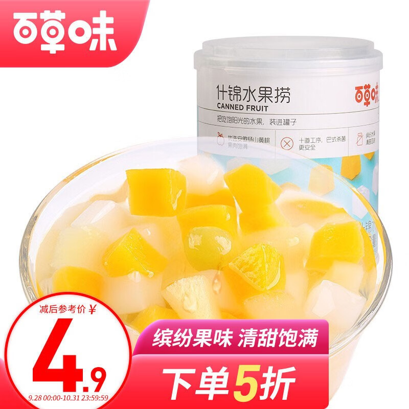 百草味 什锦水果捞312g 即食糖水罐头下午茶网红休闲零食
 
下单13件单件3.11元