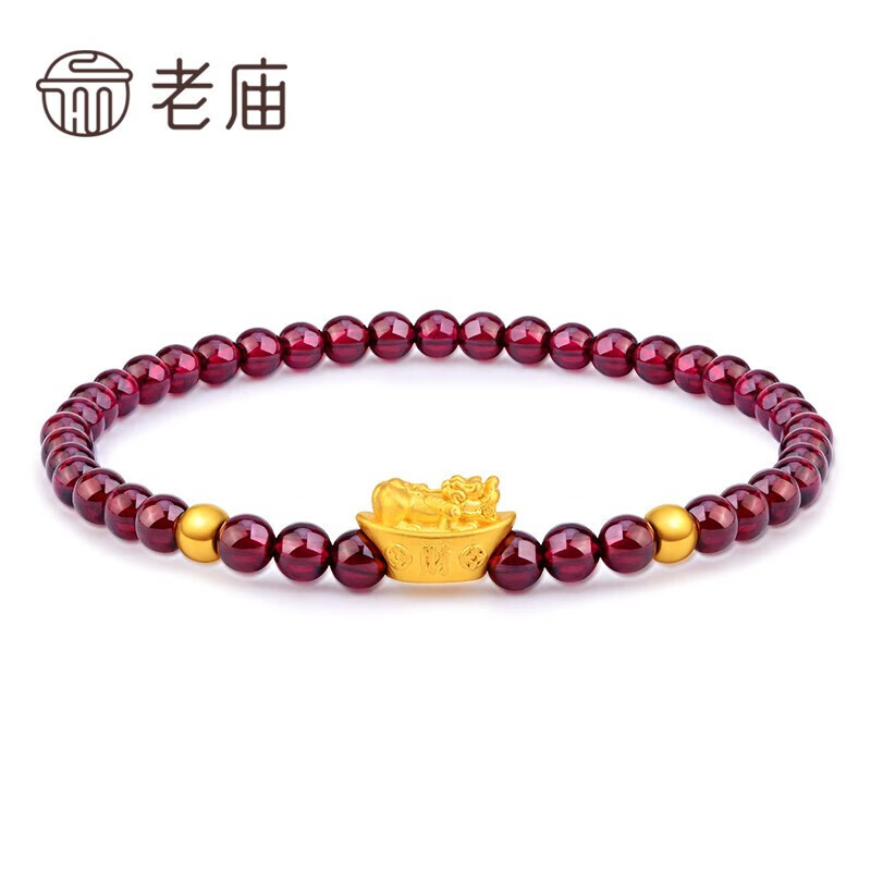 老庙黄金足金转运珠石榴石硬金手链/定价，叠加200-30券，204，这个划算吗

