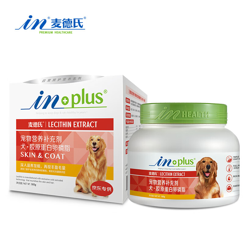 麦德氏IN-PLUS犬胶原蛋白卵磷脂500g狗狗美毛护毛滋养皮肤毛发营养品
 
拍4件，5折叠8折券，实付110.4，折27.6每件
还有赠品