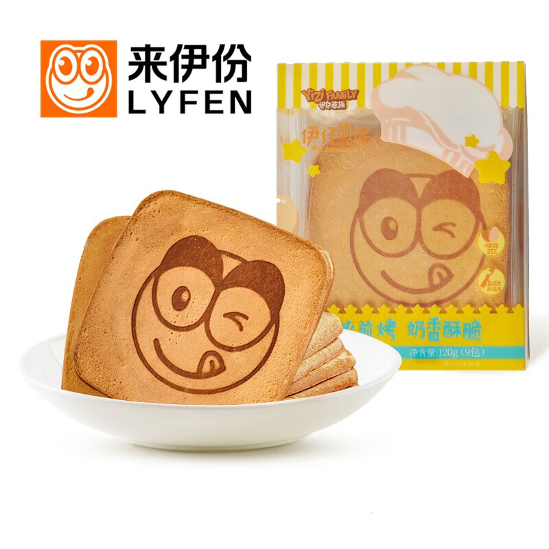 来伊份 伊仔煎饼 鸡蛋煎饼早餐代餐饼干下午茶零食小吃120g/袋
 
叠加8折和9折券 极速版下单21件单件2.21元