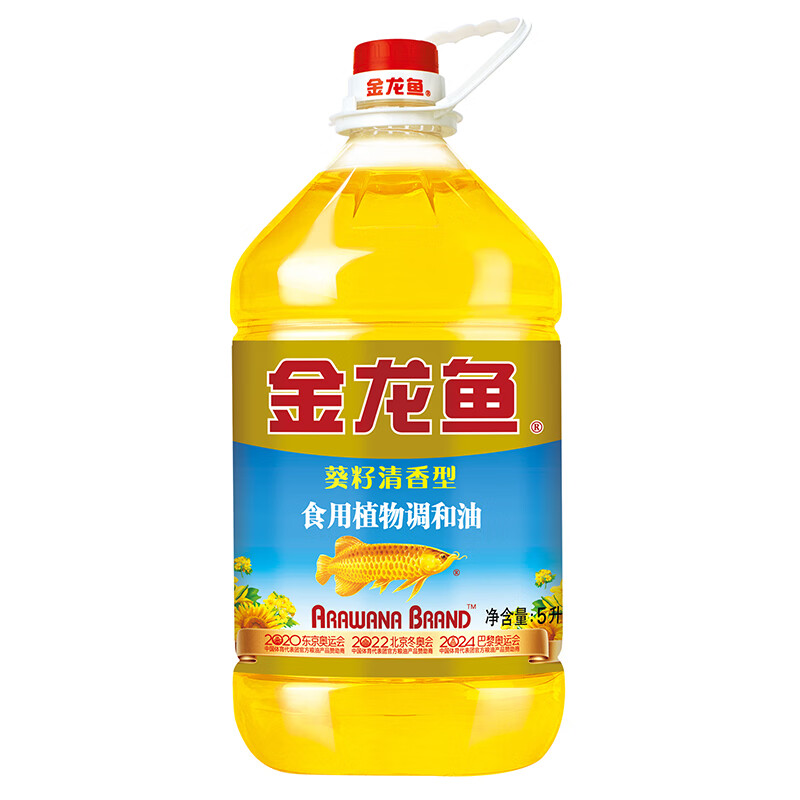 金龙鱼 葵花籽植物调和油5L 57.9元
