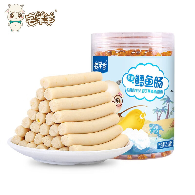 神单来了,速度!
宅深海鳕鱼肠320g
 
下单10件，单件8.93元【神价格】 