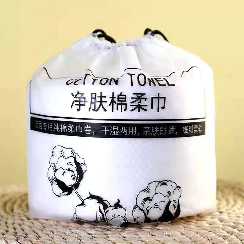 一次性洗脸巾一卷，部分用户可领12券，0.1
