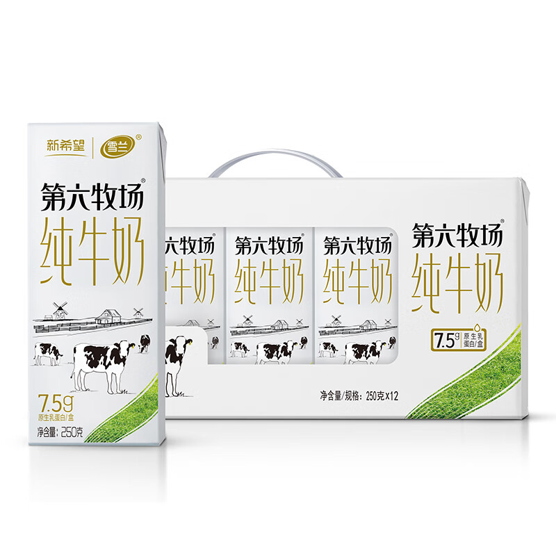 新希望雪兰 第六牧场全脂纯牛奶250g*12盒装 39.9元
