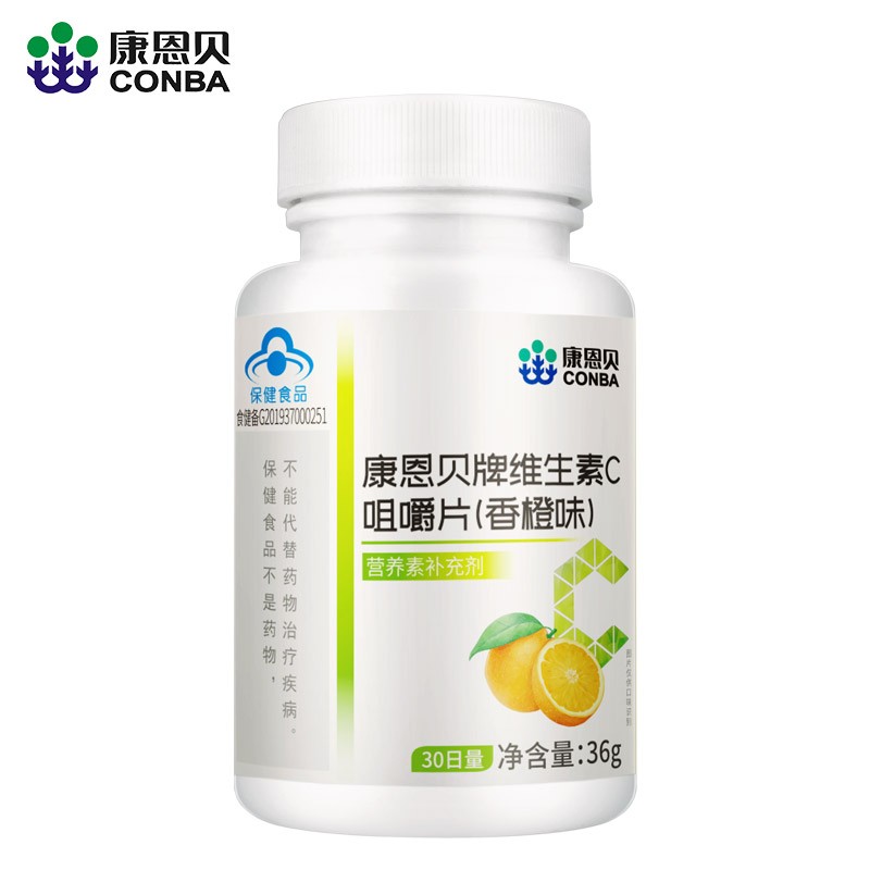 康恩贝 维生素c vc 咀嚼片
 
拍3件，折7.9元/件