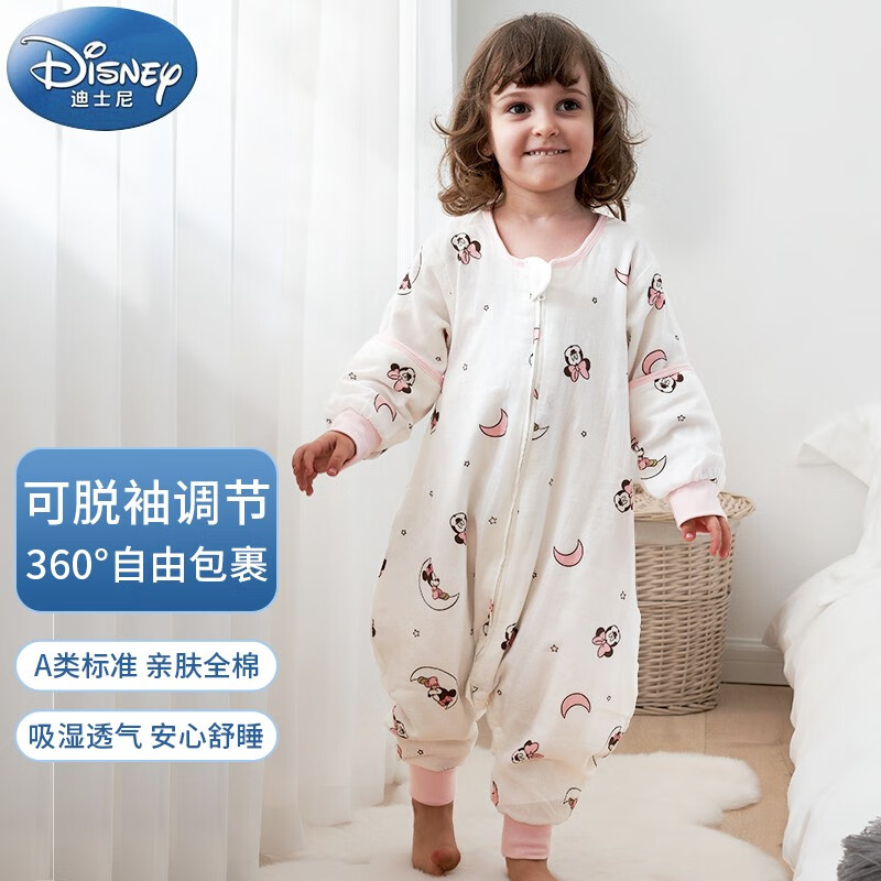 好价-迪士尼母婴睡袋各拍1件，付46
 
