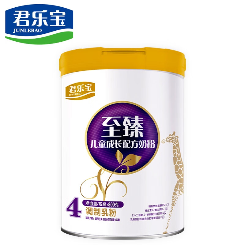 【自营】君乐宝 至臻4段儿童成长配方奶粉800g
 
138元，买一送一，到手2罐，折69元/罐