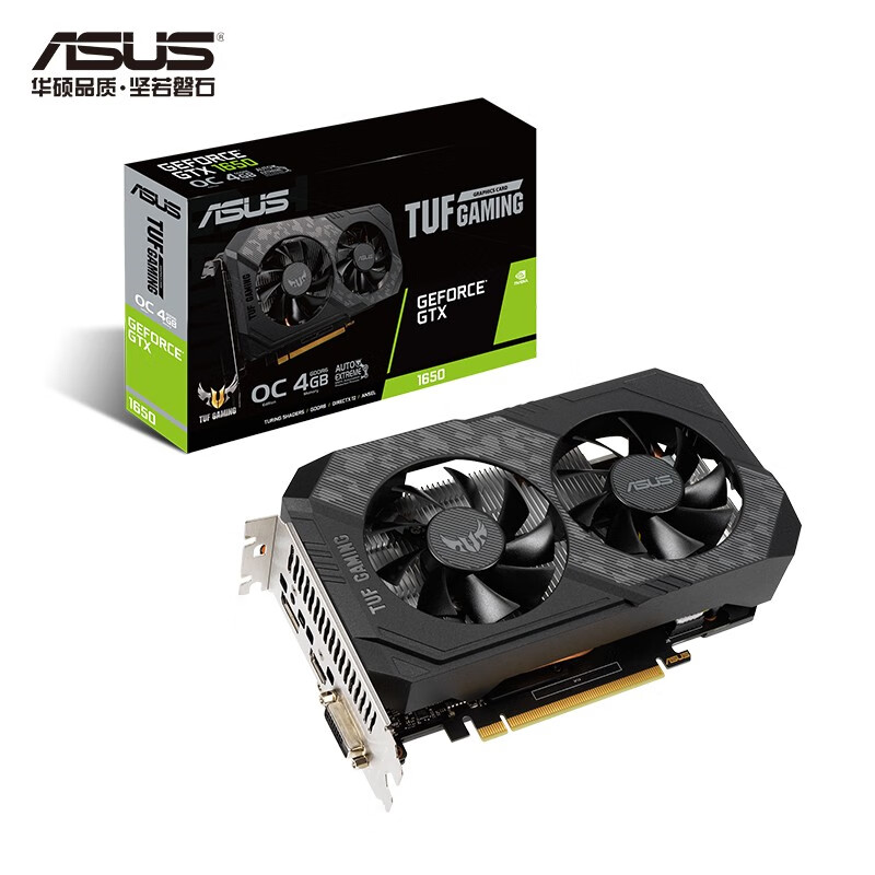 掉价啦~ 之前价格:10,000.00元
ASUSTUFGTX1650O4GD6PGAMING14101785MHzGDDR64G
当前价格:2,299.00元
