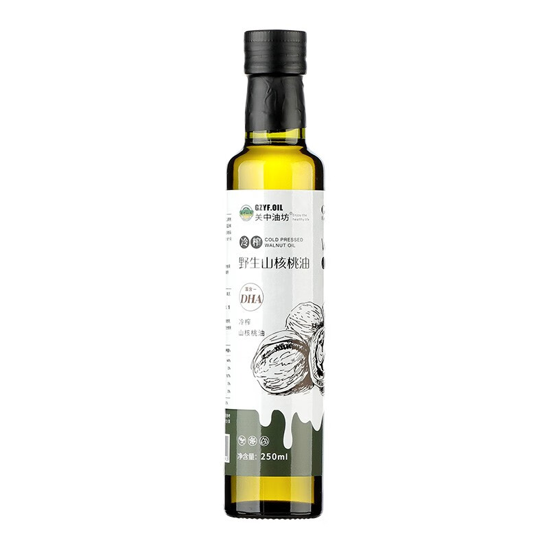 神单来了,速度!
关中油坊野生山核桃油 物理冷榨 250ml  
 
用8折券 PLUS下单6件，单件16.8元【神价格】 