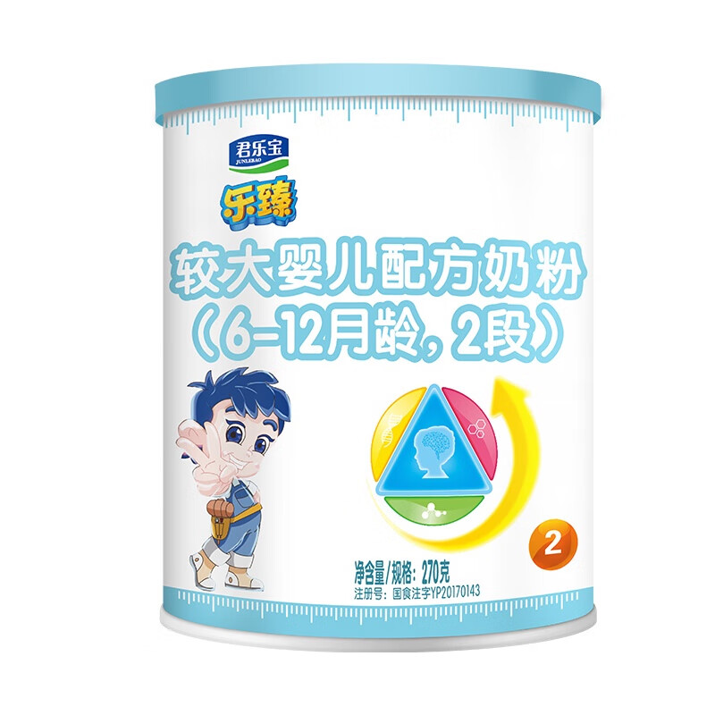 亲子会员价9.9元
君乐宝乐臻2段配方奶粉 
6-12个月母婴270g
