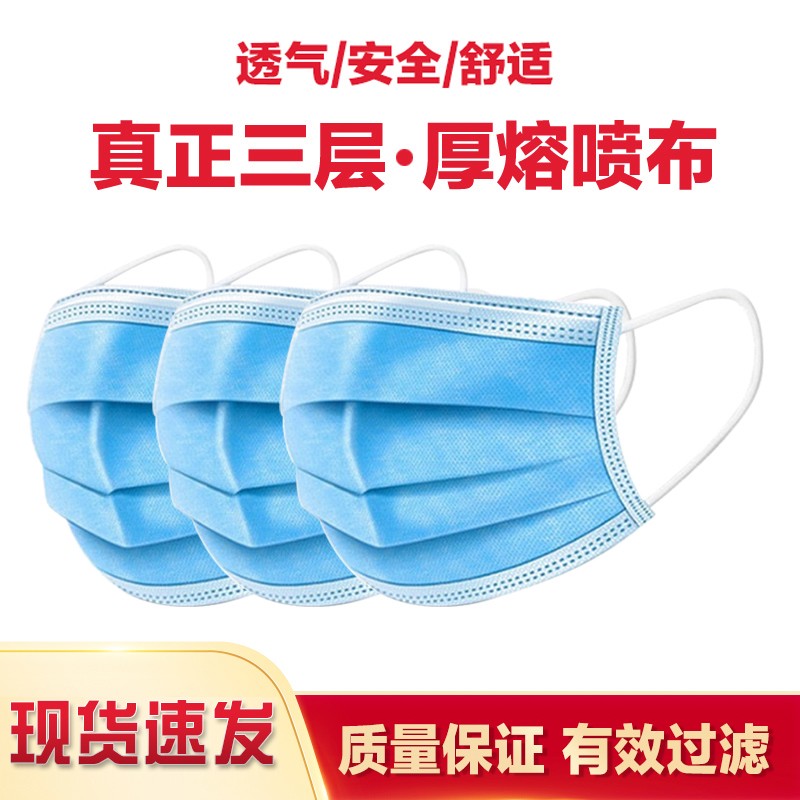 【券后价:6.9元】 现货直发 都芝堂 一次性防护口罩 50个每盒 kk 2袋装（简装） 民用 50个每袋（成人款）
