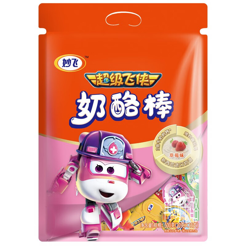 神单来了,速度!
妙飞 飞侠奶酪棒 草莓味 500g/25粒装 
 
下单4件，单件24.32元 
  
凑单这个1件包u【神价格】 