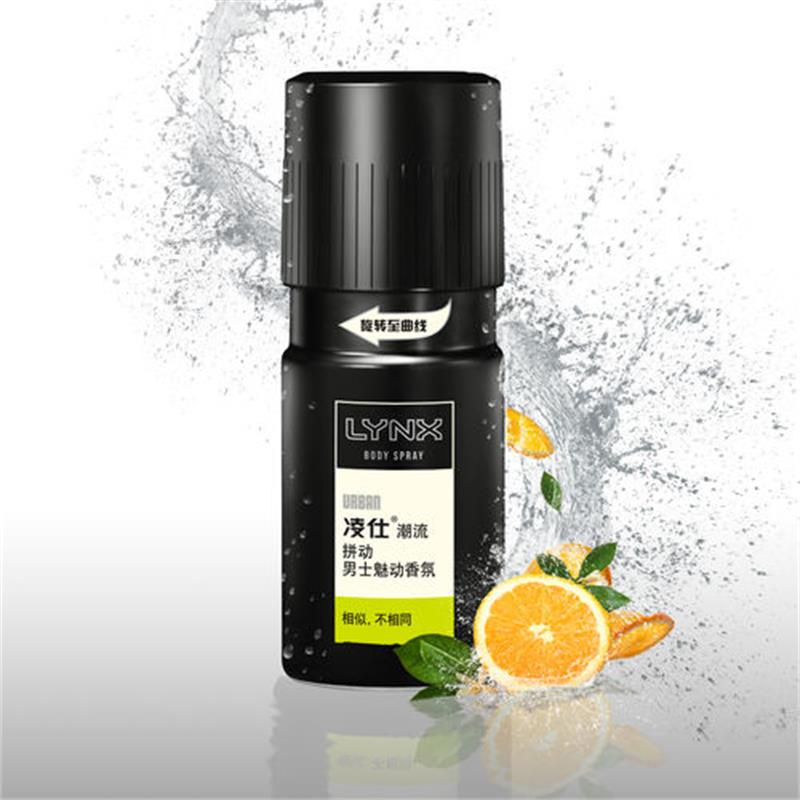 凌仕香氛 淡香水古龙水150ml
 
拍3件，plus95折叠页面149-100元劵，折17.77元/件