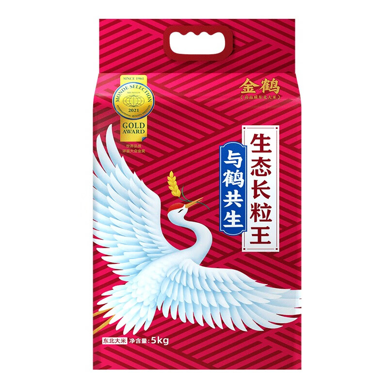 各买1件，12.3
 
