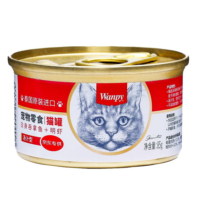 好价-3个1元+运费
 
 
 
凑单可以带上，一起付窾