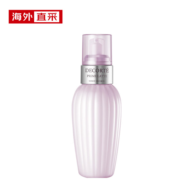 页面299-40巻
黛珂牛油果乳液拍下【144.05】
